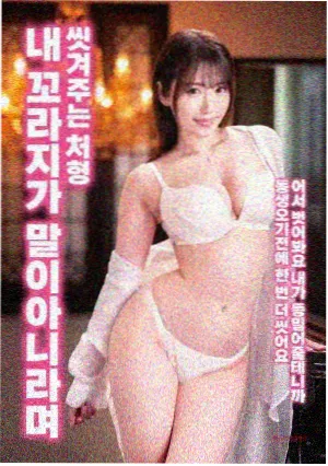 逆风扣杀运动热血动画封面